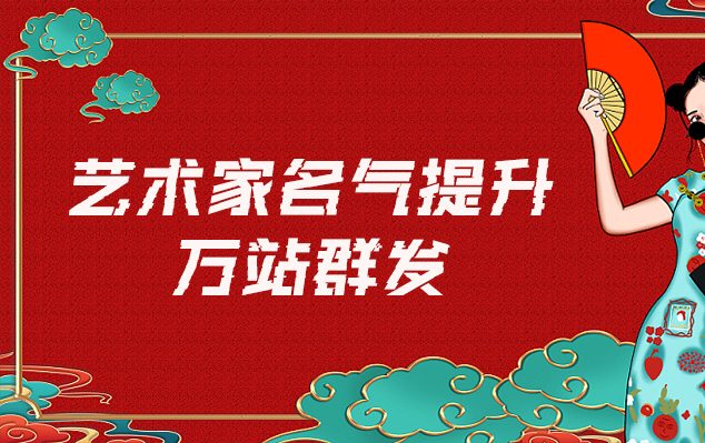 救一切佛唐卡-哪些网站为艺术家提供了最佳的销售和推广机会？